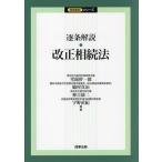 . статья описание * модифицировано правильный .. закон /... один .