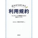 Zero из впервые . условия web сервис предприниматель поэтому. изготовление manual /. sho закон офисная работа место 