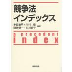 .. закон указатель / много рисовое поле . Akira 