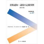 . сборник сообщение *... запись пример 2024 год версия / Pro Nexus tis уплотнитель консультации no. 1 часть 