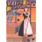  тем не менее блок. вокруг .... произвище * тот блок ~ 2/ камень чёрный правильный число 