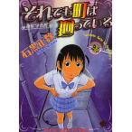  тем не менее блок. вокруг .... произвище * тот блок ~ 4/ камень чёрный правильный число 