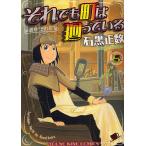  тем не менее блок. вокруг .... произвище * тот блок ~ 5/ камень чёрный правильный число 