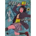  тем не менее блок. вокруг .... произвище * тот блок ~ 11/ камень чёрный правильный число 