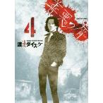 . плохой. .4/ Watanabe кости ke
