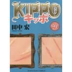 KIPPO 21/ рисовое поле средний .