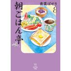  утро .. ..8/ синий .. торги 