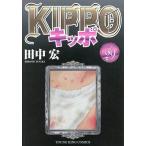 KIPPO 29/ рисовое поле средний .