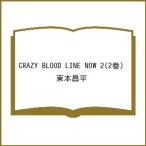 〔予約〕CRAZY BLOOD LINE N 2