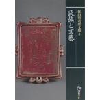  гарантия рисовое поле . -слойный . библиотека 8/ гарантия рисовое поле . -слойный .