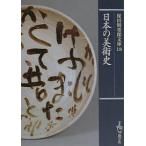  гарантия рисовое поле . -слойный . библиотека 18/ гарантия рисовое поле . -слойный .