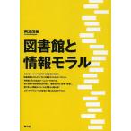  библиотека . информация molaru/....