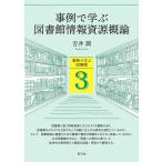  пример ... библиотека информация . источник . теория /...