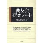  битва .. изучение Note / битва .. изучение .