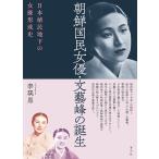  утро . страна . женщина super * документ ... день рождения книга@.. земля внизу. женщина super форма . история /...