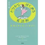 bili из впервые . английский язык . английский язык. голос .. делать .../ line правильный ..