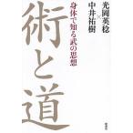 .. дорога . body . узнать .. мысль / Mitsuoka Британия ./ средний ...