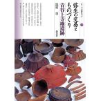 . сырой. ... было использовано ... синий . сверху храм земля . следы / горячая вода ..