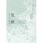  климат новый . история / Charles *a ранее нагрудник n/ sake ...