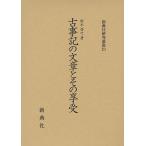  старый . регистрация. текст . эта ../ Suzuki ..