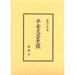  flat дешево литературное искусство история ./ Watanabe . история 