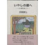 i... .(..). сердце. дверь ..../....