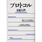  протокол анализ введение departure рассказ данные из какой . читать ./ море гарантия ../. рисовое поле ..