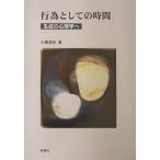  line поэтому как. час сырой .. психология ./ большой .. история 
