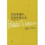  собственный ..., собственный . поменять соответствующий . нет смысл .. психология /timosi-* Wilson 