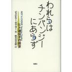  трещина .. подбородок анютины глазки . ах .hito.... ../ Jeremy * Taylor / Suzuki свет Taro 