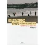  пространство .. как. ... спорт two ритм ... разработка . язык . нет регион. жизнь журнал /. рисовое поле ..