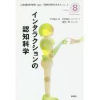  inter la расческа .n. .. наука / сейчас .. futoshi 