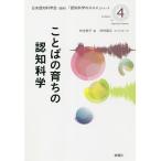  слово. ... .. наука / игла сырой ..