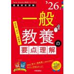  в общем образование. главное понимание *26 отчетный год 