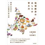  регион экономика. . сделал. .. person шт .. видеть выставлять ILO промышленность анализ. ./ большой . Naoki / Northern Sea Bank 