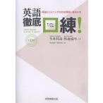  английский язык тщательный ..! произношение . белка человек g. сила . в то же время повышать книга@/ сейчас .../ вне .. сырой 