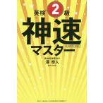  Британия осмотр 2 класс невероятная быстрота тормозные колодки 5 область один ./.. человек 