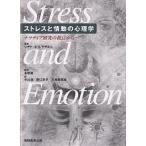  -тактный отсутствует .. перемещение. психология na Latte .b изучение. . пункт из / Richard S.la The rus/ Ogawa .