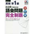  выходить последовательность . самый короткий соответствие требованиям! Британия осмотр .1 класс язык . проблема совершенно чемпионство 
