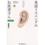  английский язык белка человек g. .. человек san / запад ...