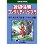  прокат жилье темно синий обезьяна ting введение сон. есть прокат жилье .... деловая практика /. корень ../ гончарный круг -..