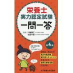  питание . реальный сила сертификационный экзамен один . один ./ река край блестящий ./ сосна рисовое поле . рассада /. person . свет 