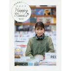  новый рисовое поле . море. .*.*.*.Happy Music! Vol.2