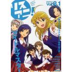  белка ani! Vol.8.1(2012Mar.)