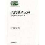  настоящее время сырой . медицинская помощь общественная наука . c approach / сверху криптомерия ..