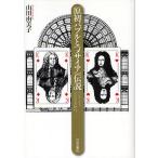 . первый Bubble .{me носорог a} легенда hen Dell . иллюзия. желтый золотой времена / гора рисовое поле . прекрасный .