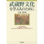 . магазин . культура ... человек поэтому ./ земля магазин .