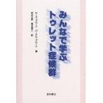  все ...tu let .. группа / разрозненный *do- кольцо * голубой n/ балка teru* голубой n/ Akai большой .