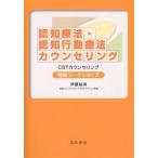 .. терапевтические *.. line перемещение терапевтические консультирование начинающий Work магазин CBT консультирование /. глициния . прекрасный 