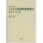 wa. задний .. ребенок. . бог . фармакотерапии путеводитель /timosi-E.wi линзы / холм рисовое поле ./ большой . правильный .